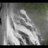 Bond Falls