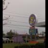 Mooby's